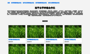 Planetabb.com thumbnail