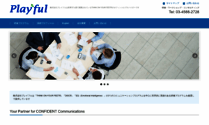 Playful.co.jp thumbnail
