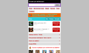 Playmobile.ru thumbnail