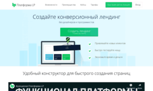 Plp7.ru thumbnail