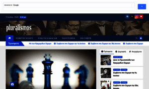 Pluralismos.gr thumbnail