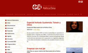 Politica-china.org thumbnail