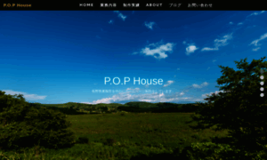 Pop-house.site thumbnail