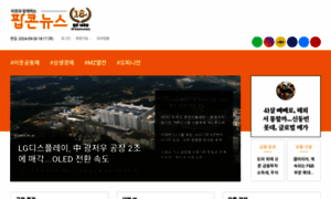 Popcornnews.net thumbnail