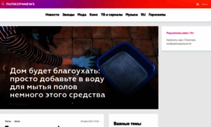 Popcornnews.news thumbnail