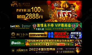 Poreltecho.com thumbnail
