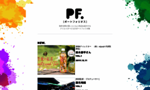 Portfolios.jp thumbnail