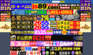 Posicionamientogenial.com thumbnail