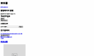 Pottomall.com thumbnail