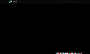 Ppff.pro thumbnail