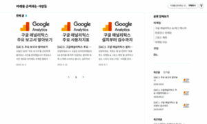 Ppff.tistory.com thumbnail