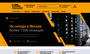 Pr4u.ru thumbnail