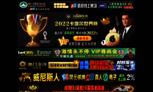 Primeroygol.com thumbnail