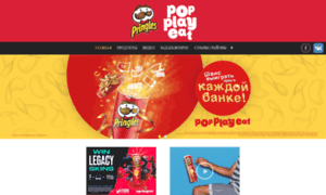 Pringles.ru thumbnail