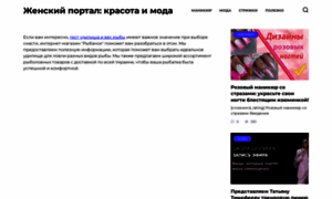 Privlec-obras.ru thumbnail