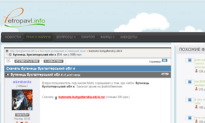 Programma-all.ru thumbnail