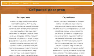 Programma-free.ru thumbnail