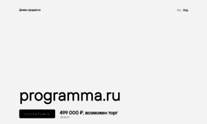Programma.ru thumbnail