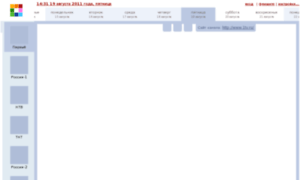 Programma.tv thumbnail