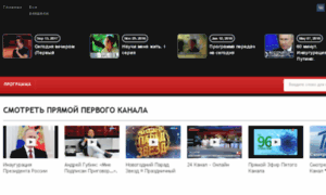 Programma1.ru thumbnail