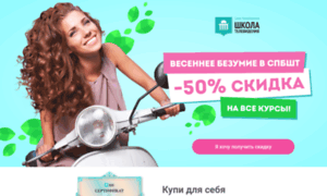 Promo50.videoforme.ru thumbnail