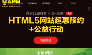 Promowebdirectory.com thumbnail
