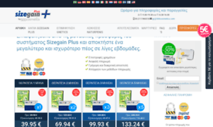 Prosfores-newsletter.sizegainplus.com thumbnail