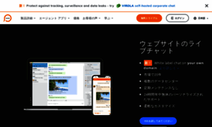 Providesupport.jp thumbnail