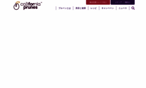 Prune.jp thumbnail
