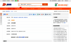 Prv.cn thumbnail