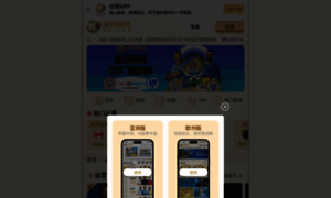 Ps-b.cn thumbnail