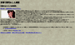 Psicoterapiagestalt.net thumbnail