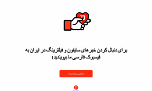 Psiphon.news thumbnail