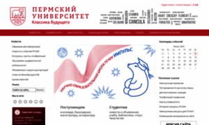 Psu.ru thumbnail