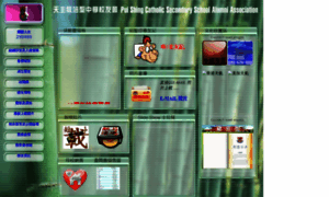 Puishing-alumni.org.hk thumbnail