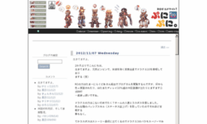 Punipuni-ragnarokonline.net thumbnail