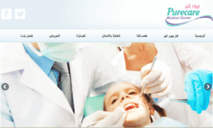 Purecare-sa.com thumbnail