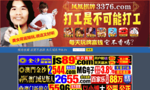 Purotierracaliente.com thumbnail