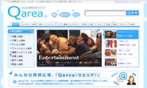 Qarea.jp thumbnail