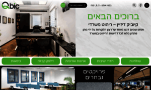Qbic.co.il thumbnail