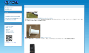 Qcom-jp.com thumbnail