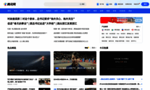 Qq.com thumbnail