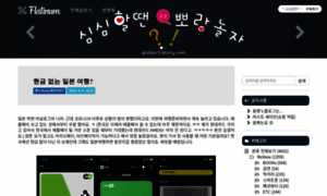 Qtotpz.tistory.com thumbnail