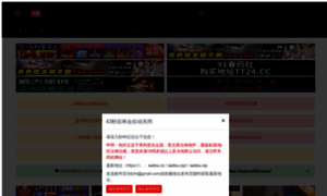Quedetiendas.com thumbnail