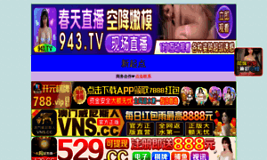 Quehayparahacer.com thumbnail