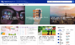 Quick.co.jp thumbnail