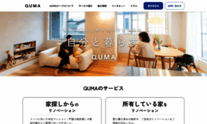 Quma.co.jp thumbnail