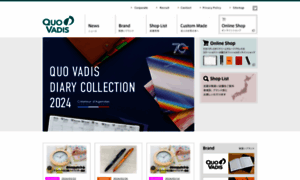 Quovadis.co.jp thumbnail