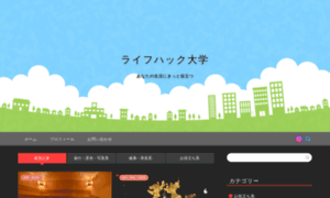 R-ipen.com thumbnail