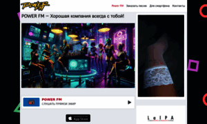 Radio.powerfm.lv thumbnail